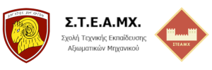 steamx_logo